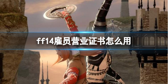 原神七圣召唤化种匣效果是什么