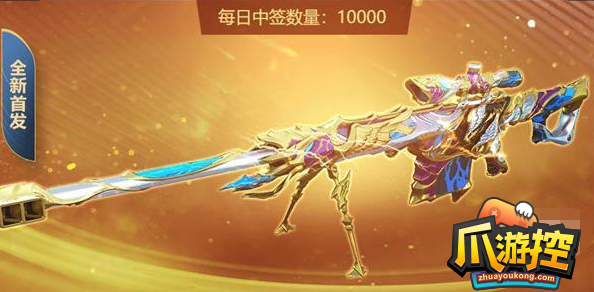 穿越火线传说圣灵什么价格