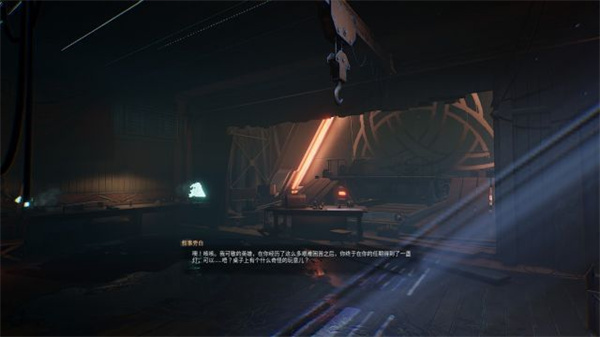 《虚空列车》女巫的谜题攻略
