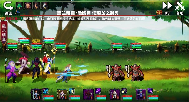 杀戮地城2下载最新版
