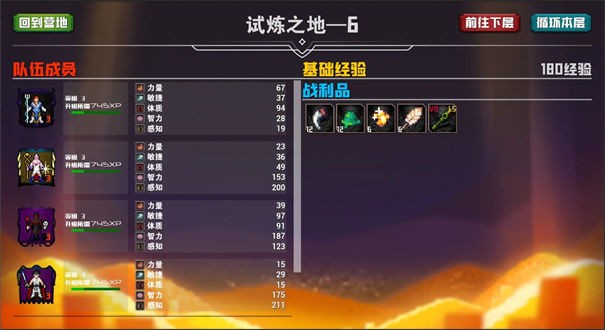 杀戮地城2下载最新版