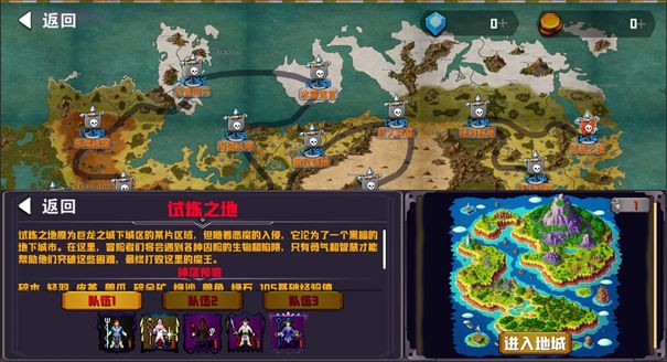 杀戮地城2下载最新版