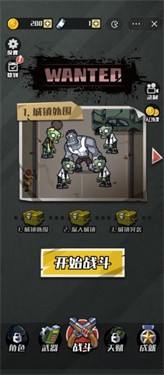 开局捡把枪版