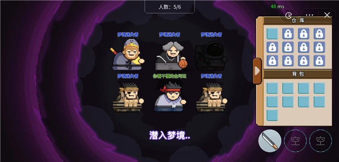 桌面突围手游