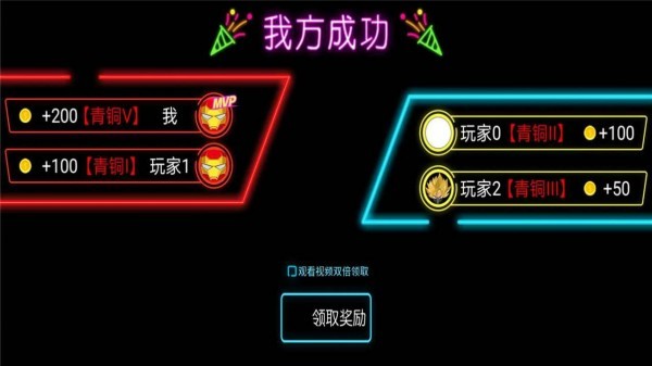 火柴人乱射下载安装