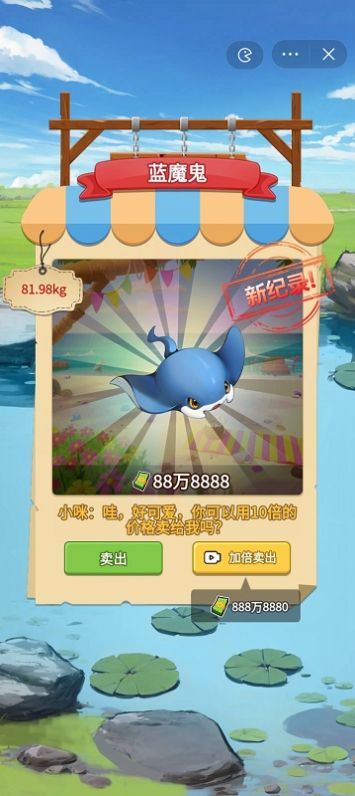 我靠钓鱼买座岛正式版