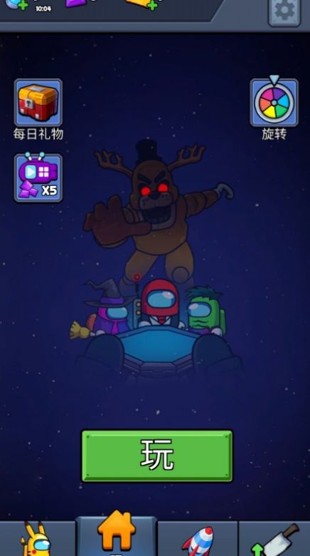 异星猎人安卓版