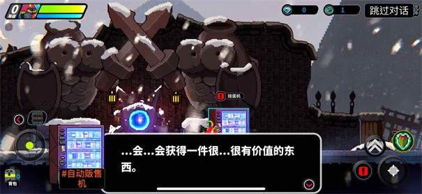 喵人传说完整版