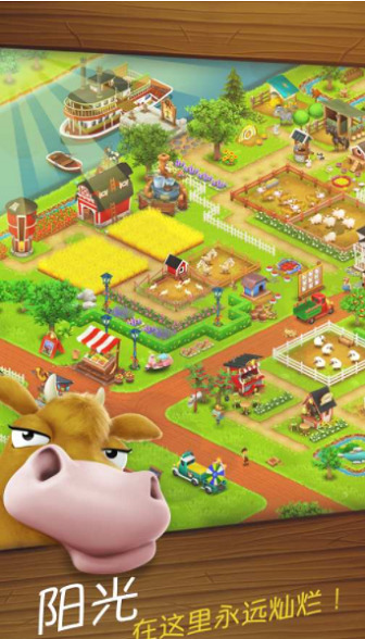 hayday卡通农场2023正版