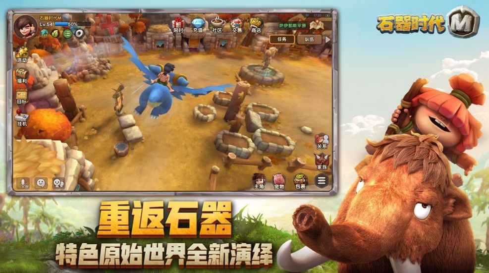 愤怒的乌卡卡手机版