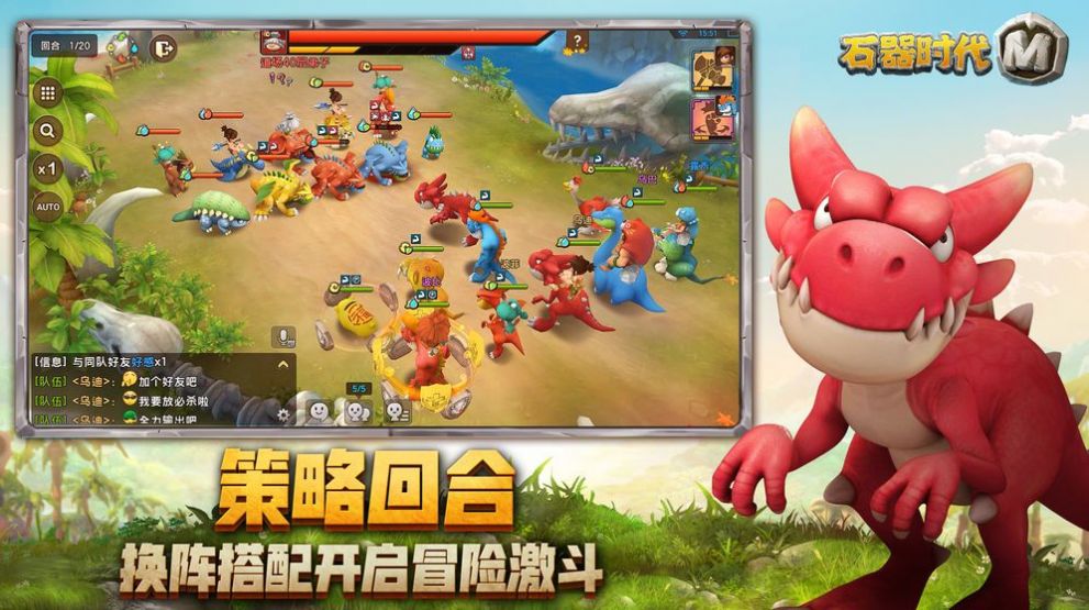 愤怒的乌卡卡手机版