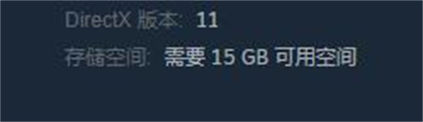 《舍伍德侠盗团》内存大小