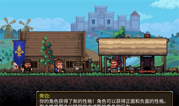 《铁匠铺传奇》后期自动化介绍