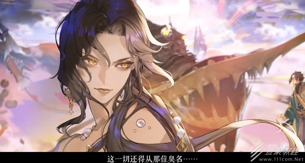 阴阳师玉取技能一览