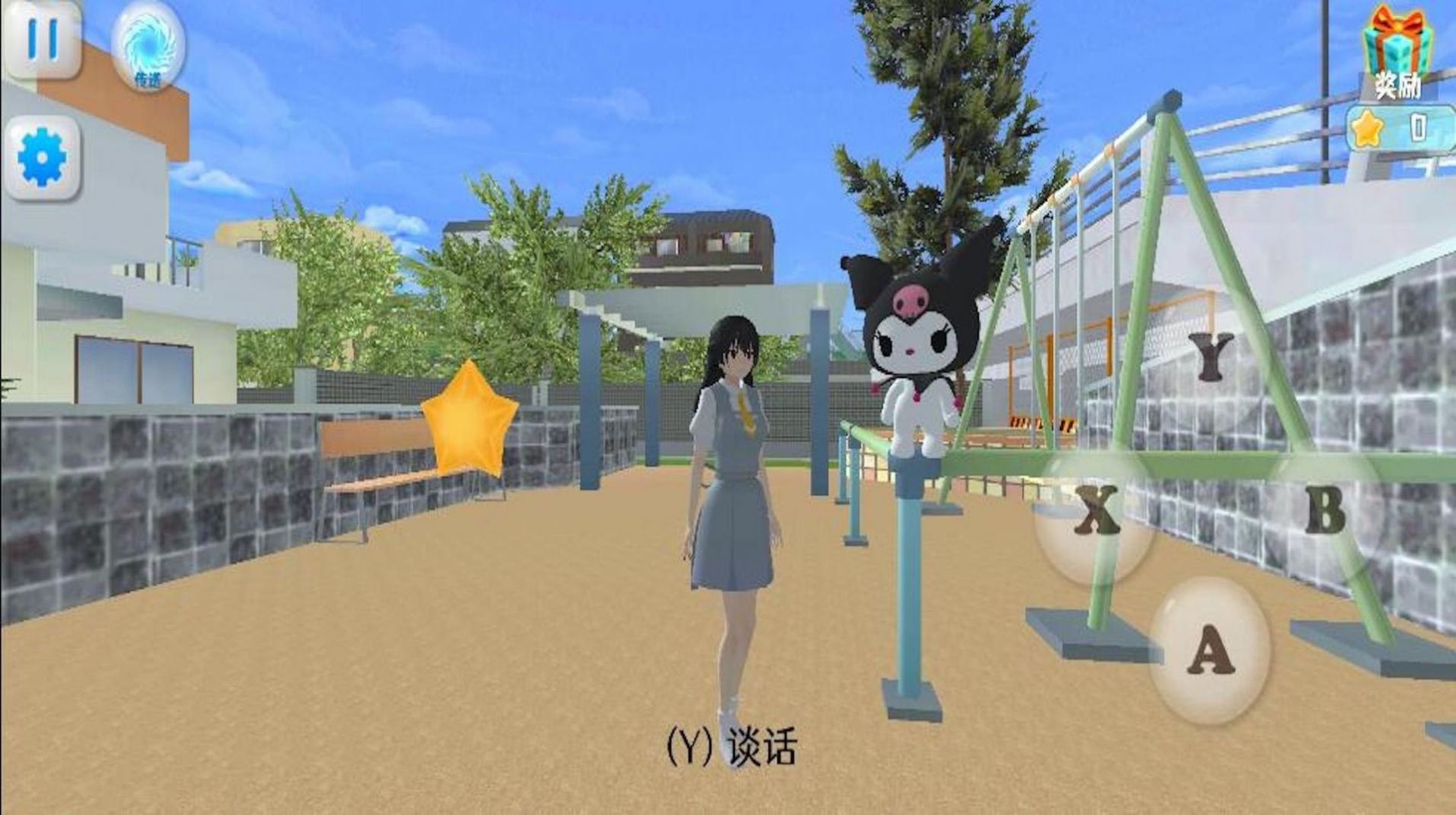女孩一起向前冲安装包