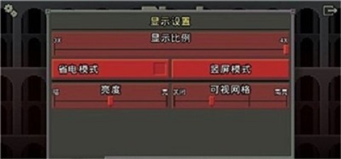 刺激像素地牢安卓下载