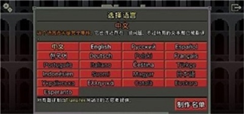 刺激像素地牢安卓下载