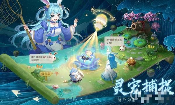 《长安幻想》不周神宫14关通关打法介绍