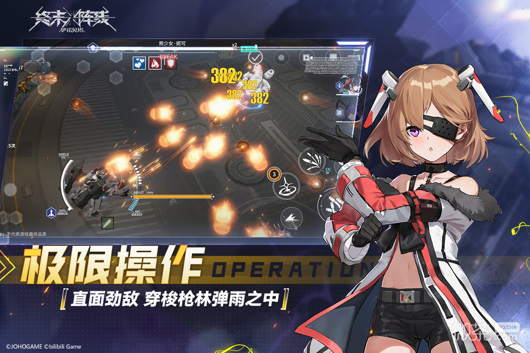 终末阵线伊诺贝塔书染装备搭配攻略