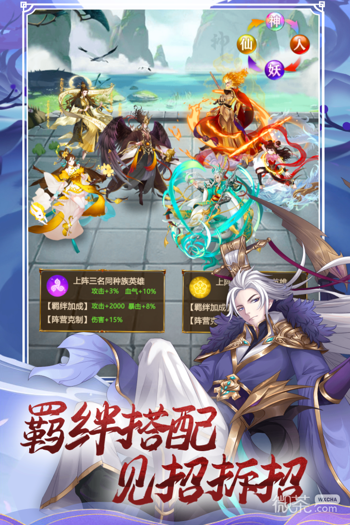 联盟契约挂机方法