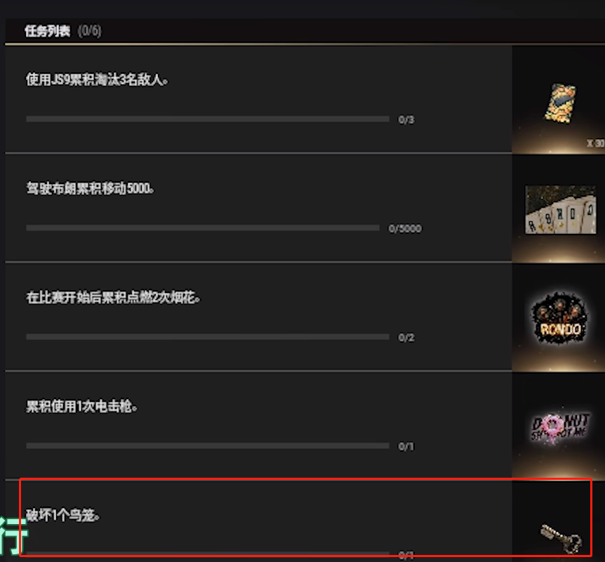 《pubg》荣都鸟窝位置介绍