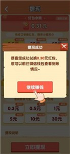 淄淄烧烤最新版