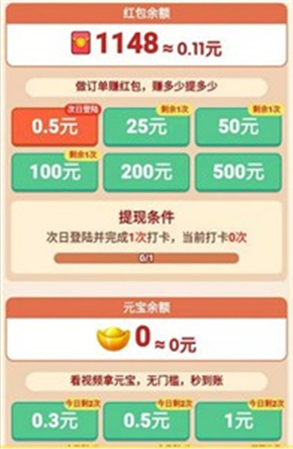 淄淄烧烤最新版