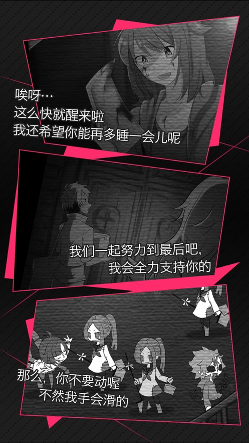 丧尸男友2安装包