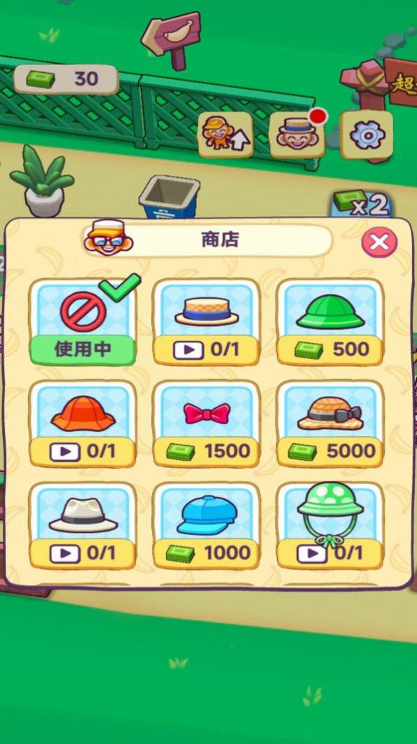 超市水果王安装