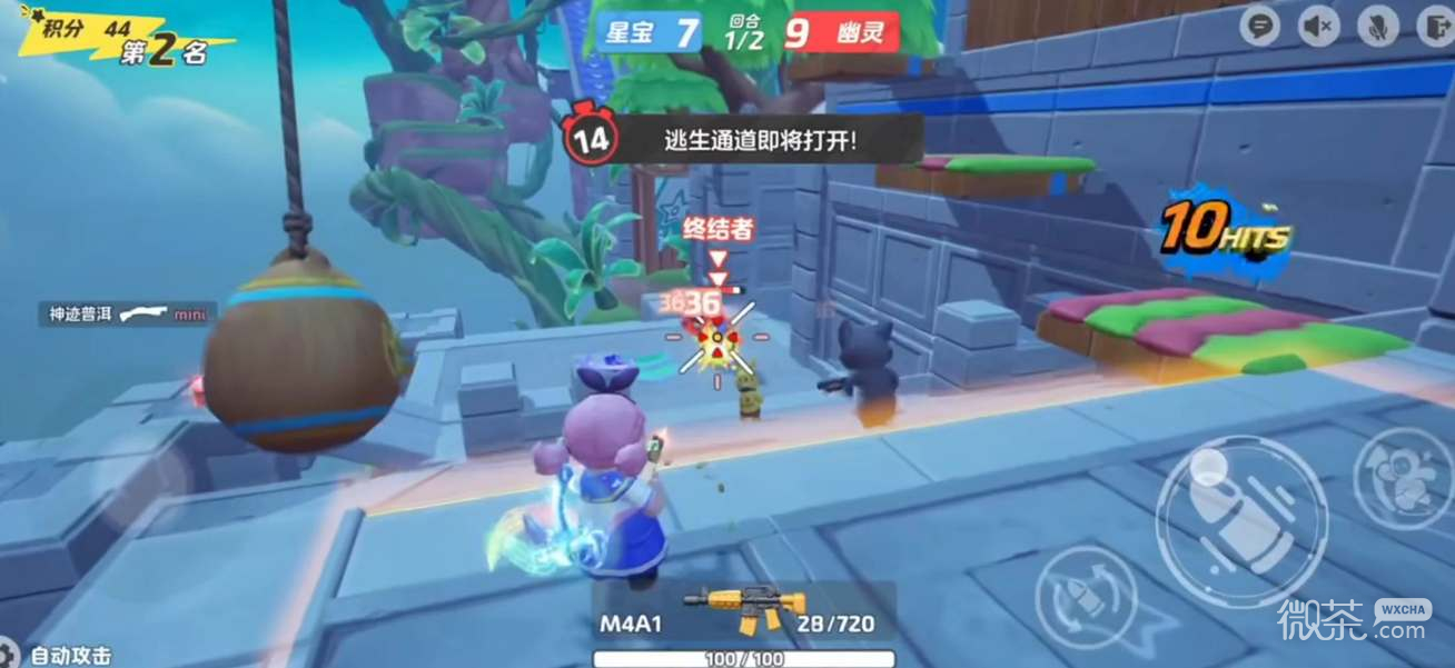 元梦之星隐世高手称号获得方法攻略