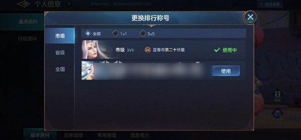 曙光英雄鲁智深技能怎么样