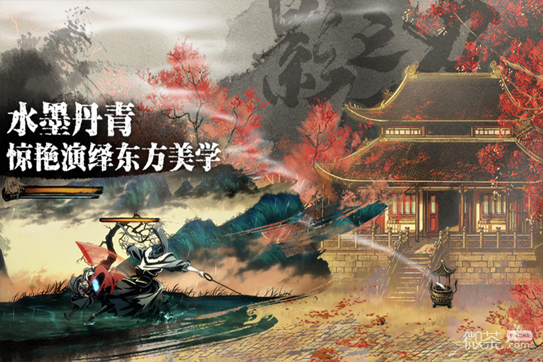 影之刃3谢园开启方法