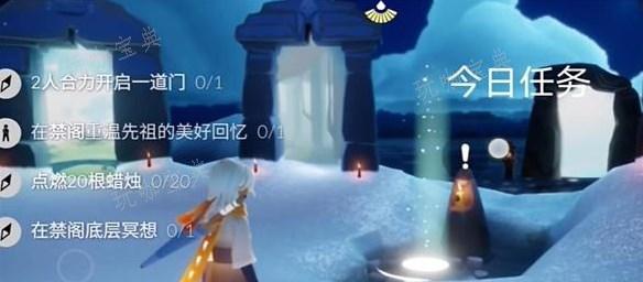 2023光遇12月8日每日任务怎么做？