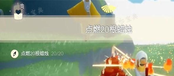 2023光遇12月8日每日任务怎么完成？