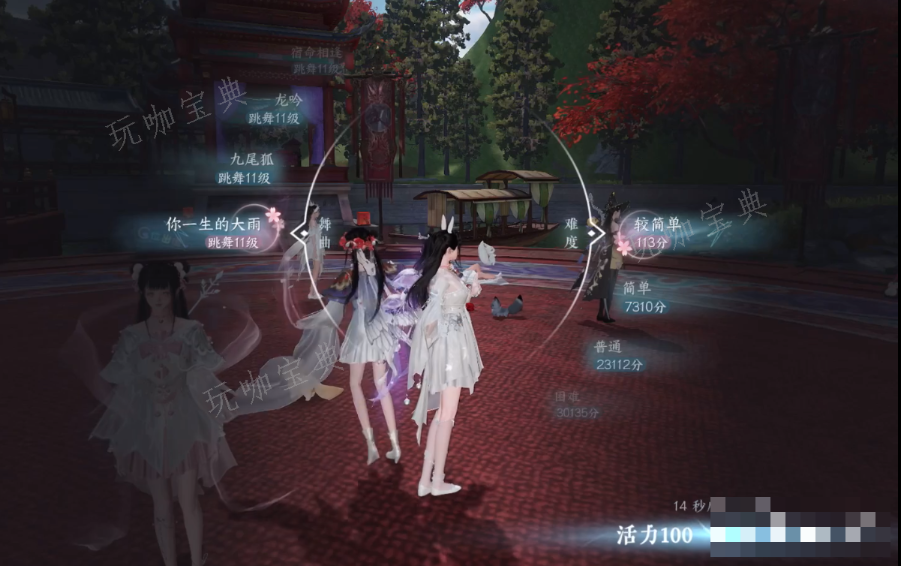 《逆水寒手游》兔子舞获取方法