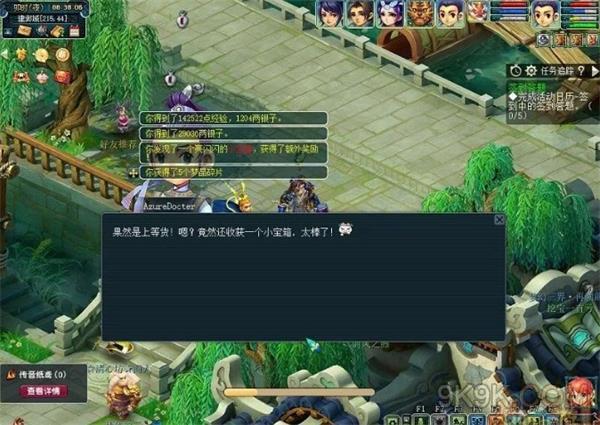 梦幻西游嘉年享佳肴攻略详解