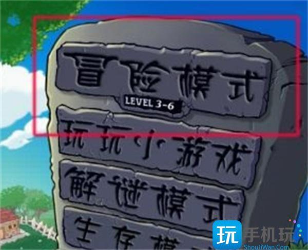 植物大战僵尸僵王博士复仇模式怎么打僵王博士复仇通关攻略