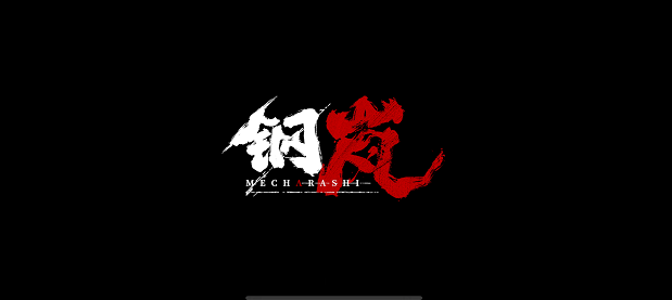 钢岚哈维培养方法是什么