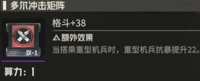 钢岚机师白月养成方法是什么