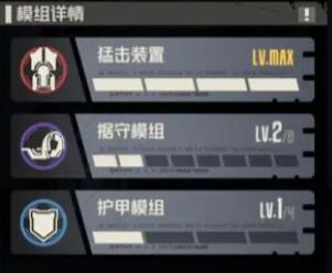 钢岚机师白月养成方法是什么