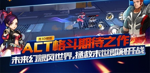 边际猎人下载最新版