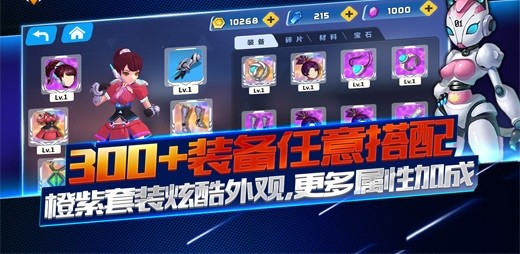 边际猎人下载最新版