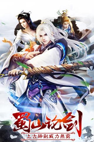 热血屠龙无限元宝公益服热血屠龙变态满v无限版