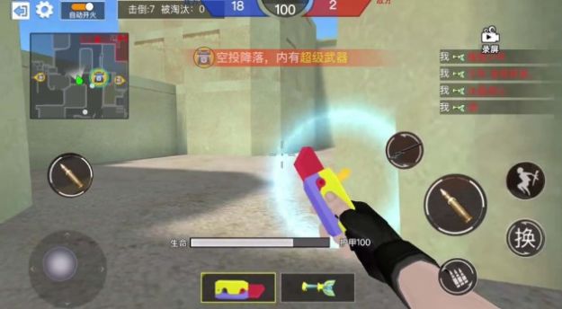 中门对狙大战游戏安装