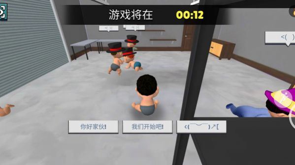 熊孩子捉迷藏免费正版