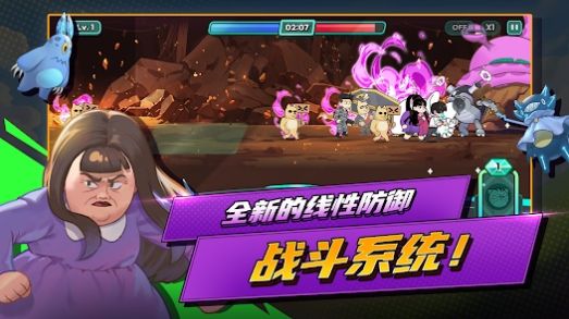 短漫大混战安装包