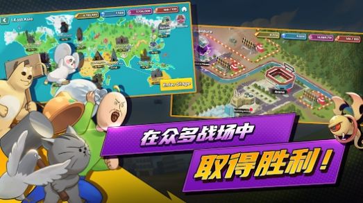 短漫大混战安装包