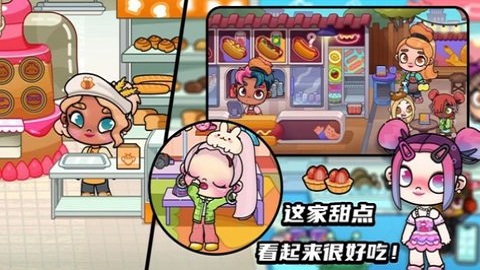 妮妮公主装扮小镇游戏安装