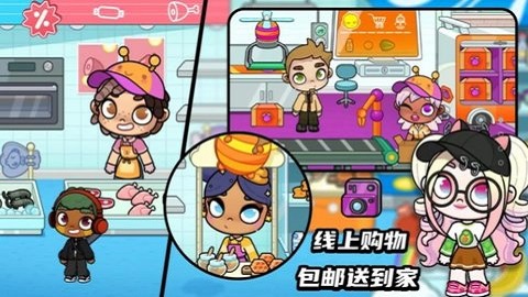 妮妮公主装扮小镇游戏安装