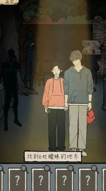 民间怪谈档案免广告版